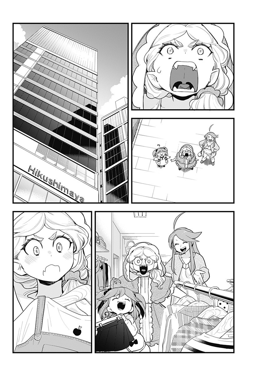 Melt Away! Mizore-chan Chapter 57 - Page 10