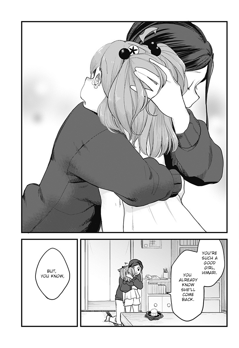 Melt Away! Mizore-chan Chapter 58 - Page 15