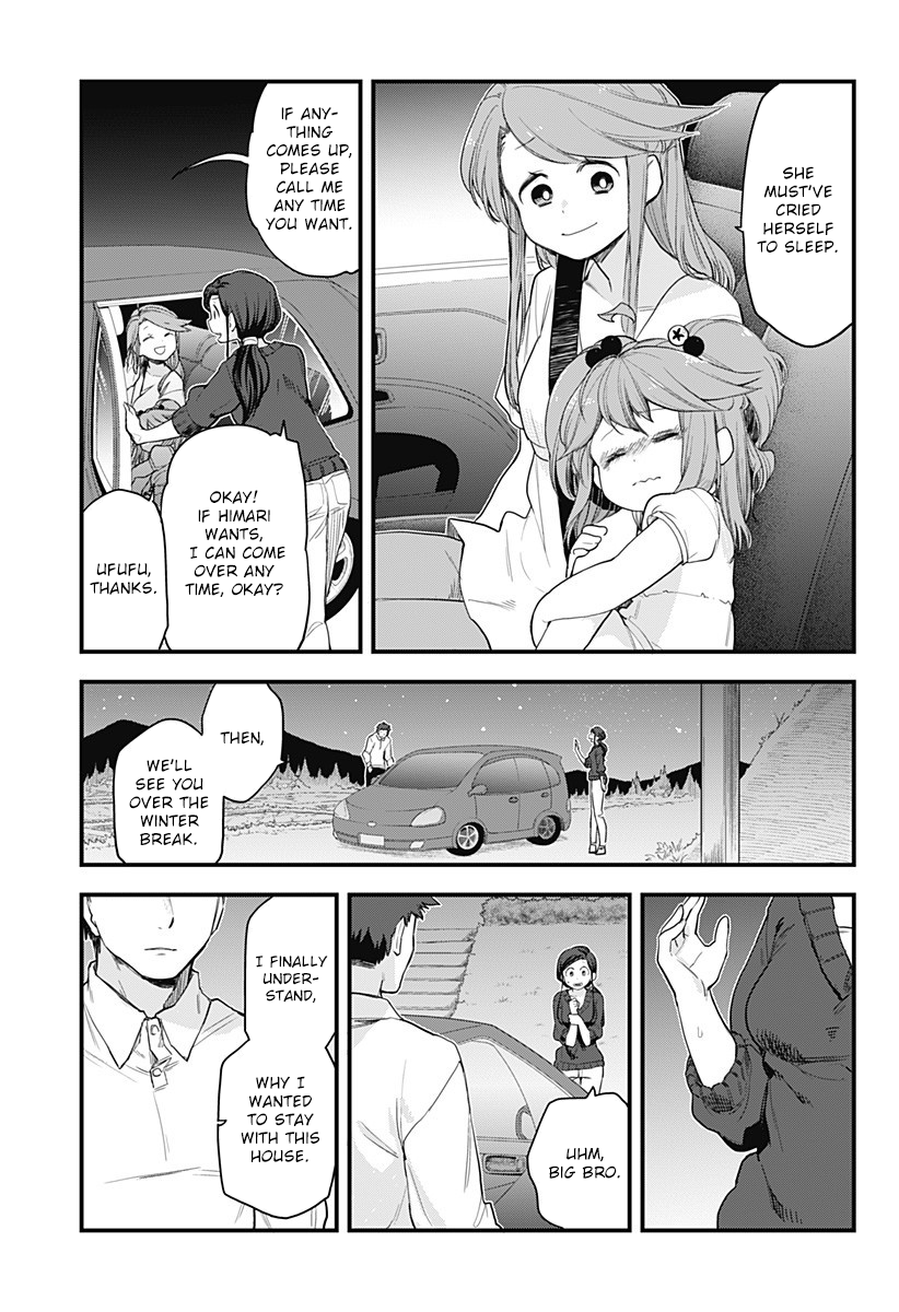 Melt Away! Mizore-chan Chapter 58 - Page 19