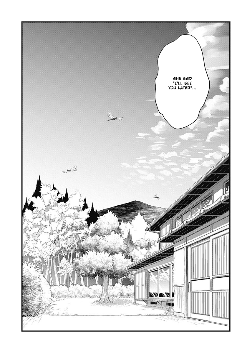 Melt Away! Mizore-chan Chapter 58 - Page 3