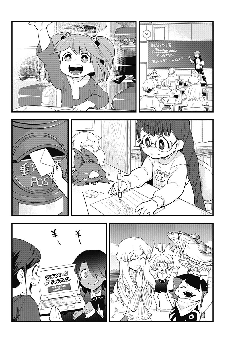 Melt Away! Mizore-chan Chapter 58 - Page 22