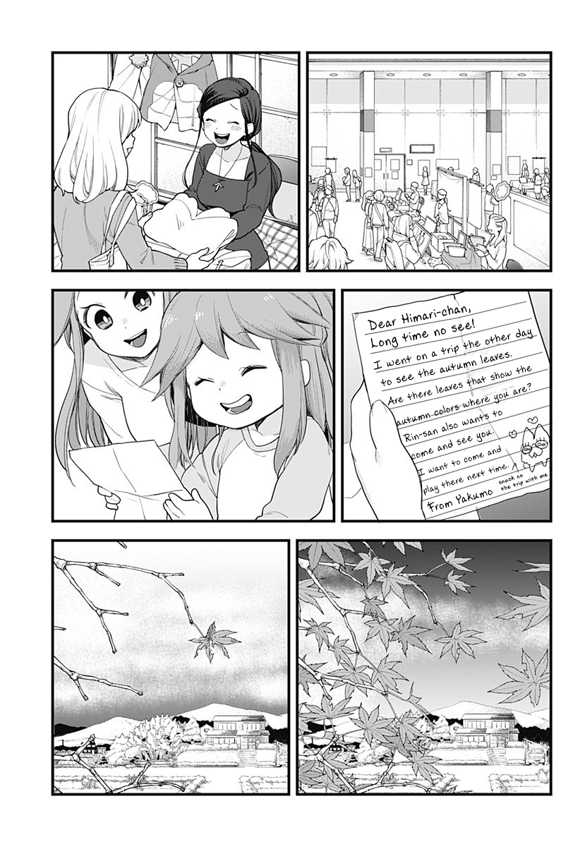 Melt Away! Mizore-chan Chapter 58 - Page 23