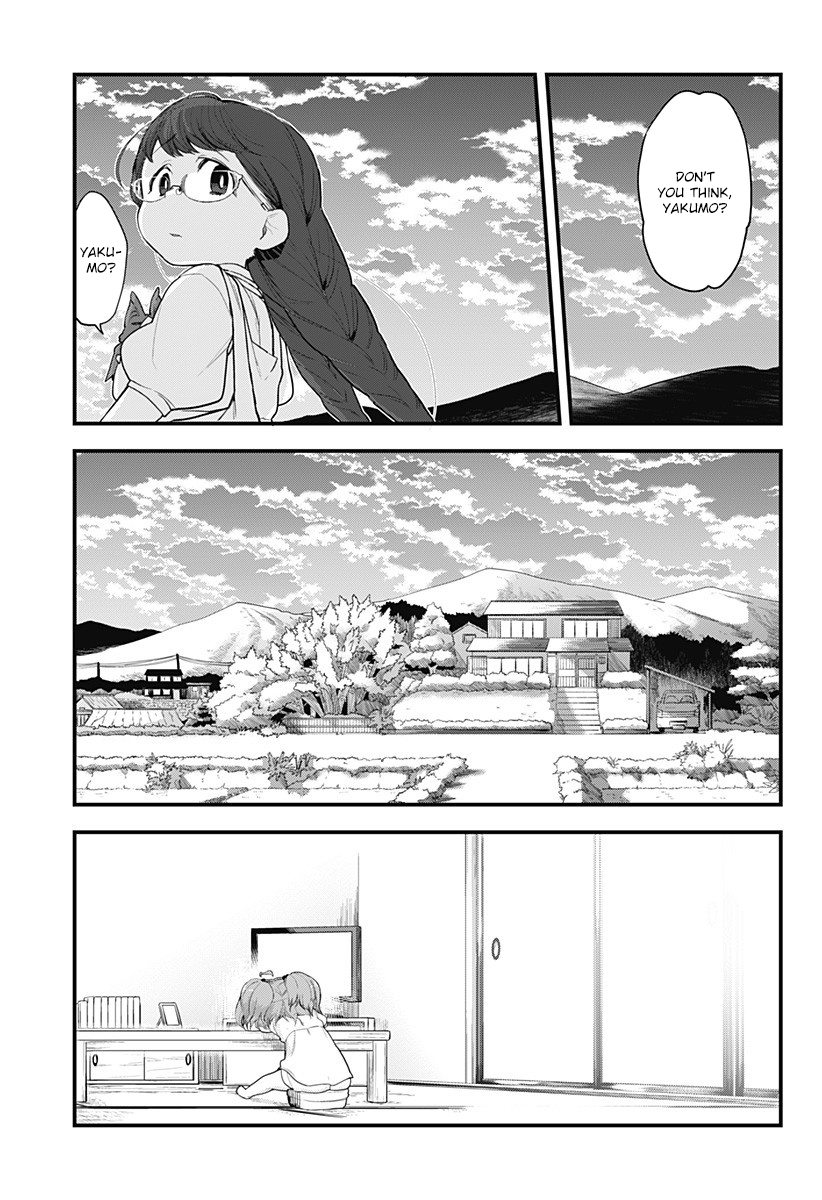 Melt Away! Mizore-chan Chapter 58 - Page 9