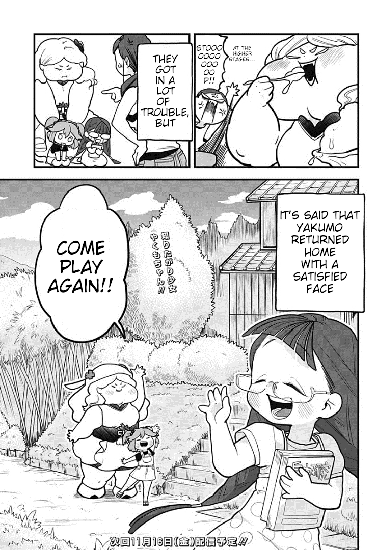 Melt Away! Mizore-chan Chapter 7 - Page 21