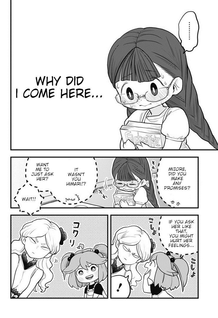 Melt Away! Mizore-chan Chapter 7 - Page 8