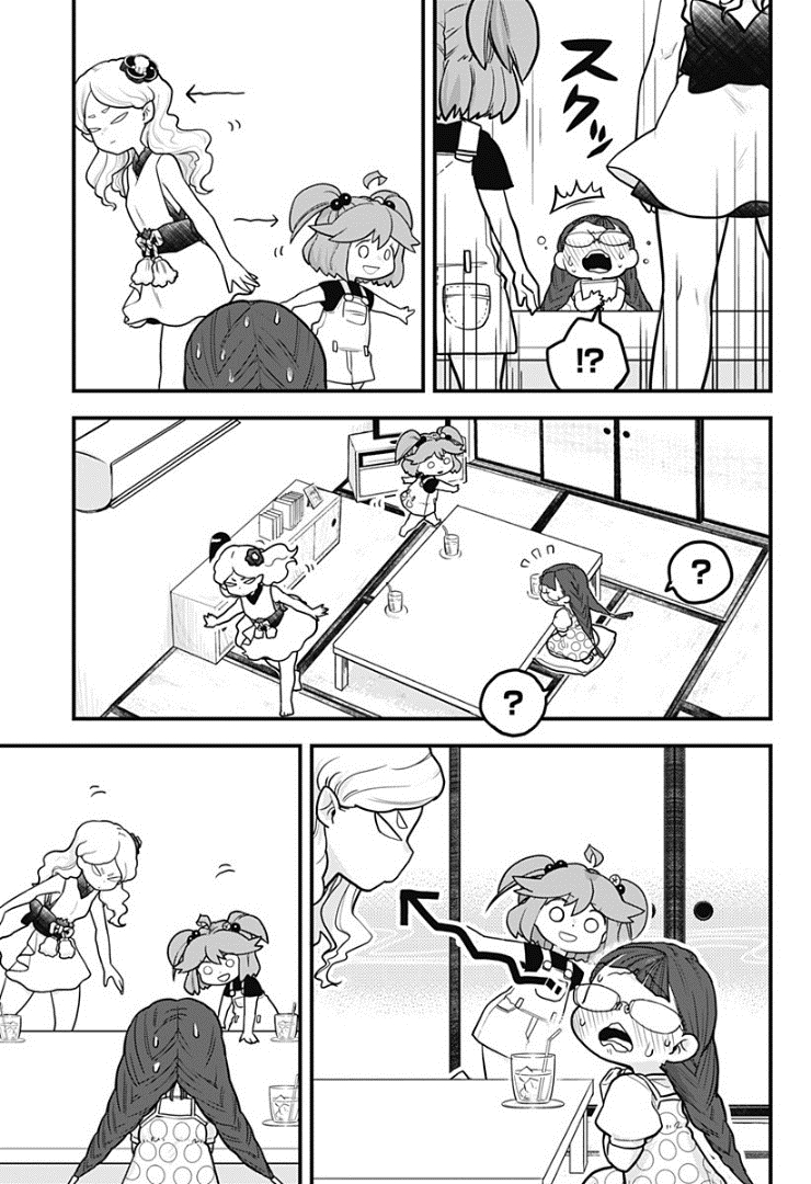 Melt Away! Mizore-chan Chapter 7 - Page 9