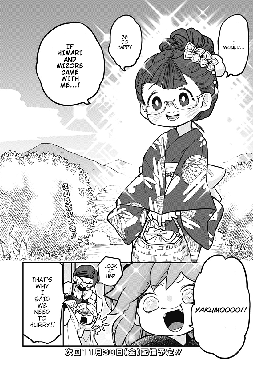 Melt Away! Mizore-chan Chapter 9 - Page 12
