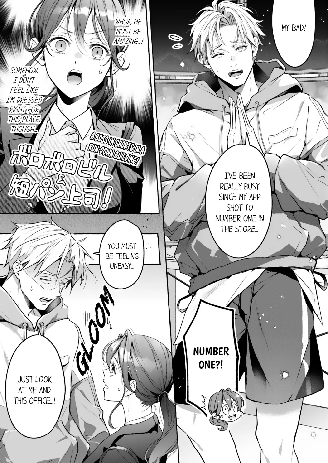 Melted by the Young CEO’s Sweet, Intense Love Chapter 1 - Page 5