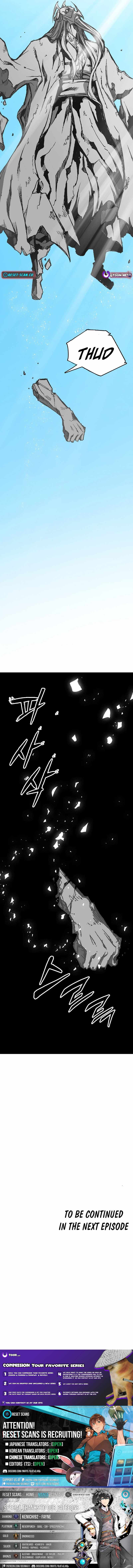 Memoir of the King of War Chapter 219 - Page 17