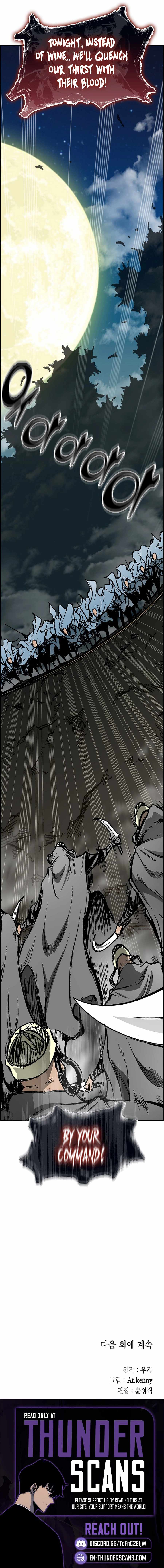 Memoir of the King of War Chapter 221 - Page 14