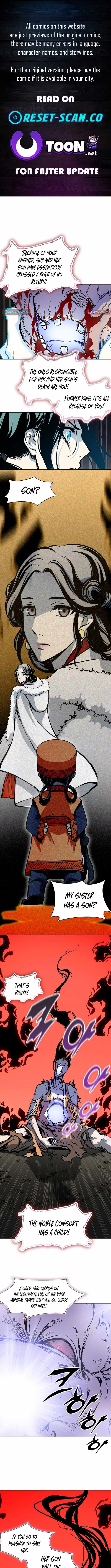 Memoir of the King of War Chapter 226 - Page 1