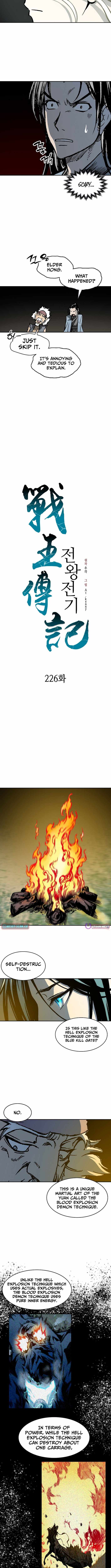 Memoir of the King of War Chapter 226 - Page 7