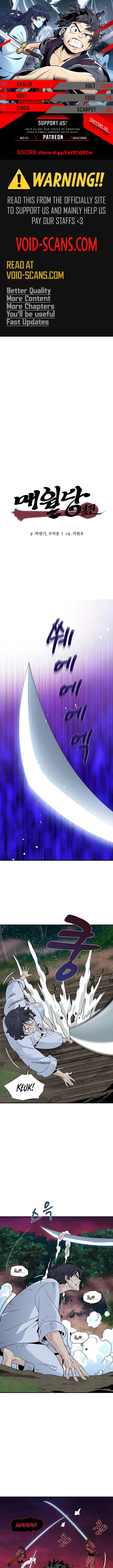 Memoir of the Legendary Scholar Chapter 10 - Page 0