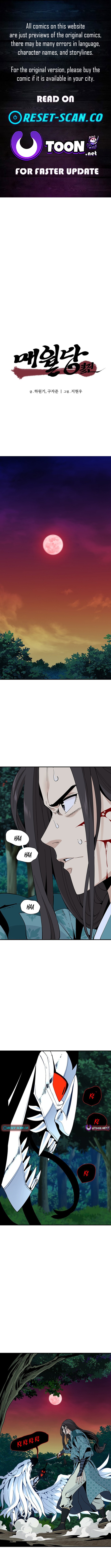 Memoir of the Legendary Scholar Chapter 11 - Page 0