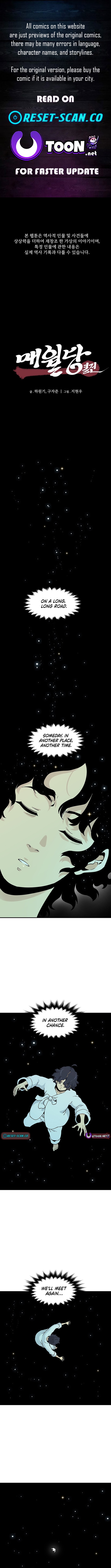 Memoir of the Legendary Scholar Chapter 13 - Page 0