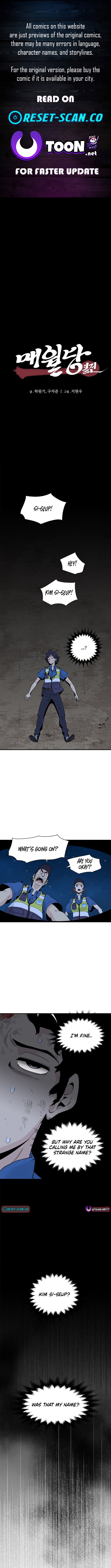 Memoir of the Legendary Scholar Chapter 14 - Page 0