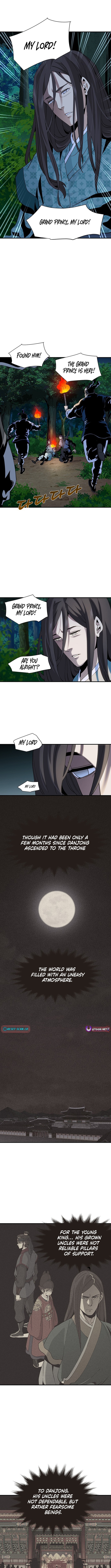 Memoir of the Legendary Scholar Chapter 14 - Page 4
