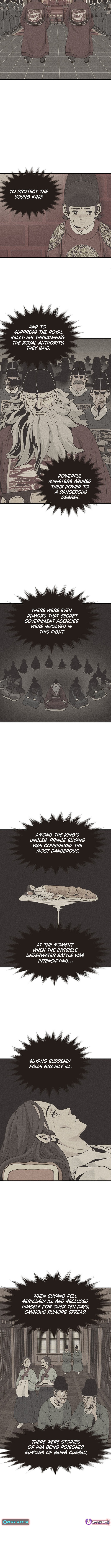 Memoir of the Legendary Scholar Chapter 14 - Page 5