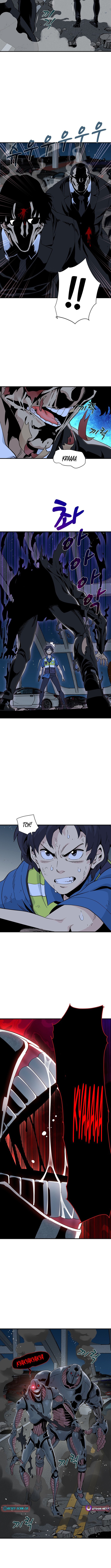 Memoir of the Legendary Scholar Chapter 15 - Page 5
