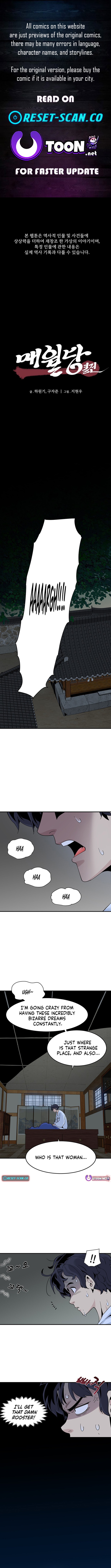Memoir of the Legendary Scholar Chapter 16 - Page 0