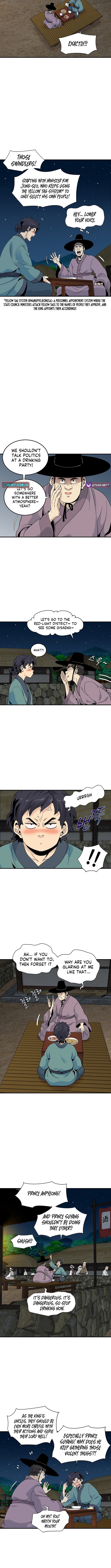 Memoir of the Legendary Scholar Chapter 17 - Page 3