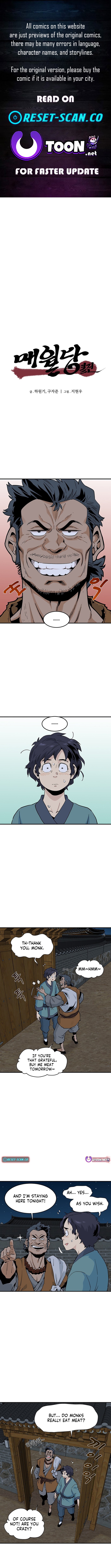 Memoir of the Legendary Scholar Chapter 19 - Page 0