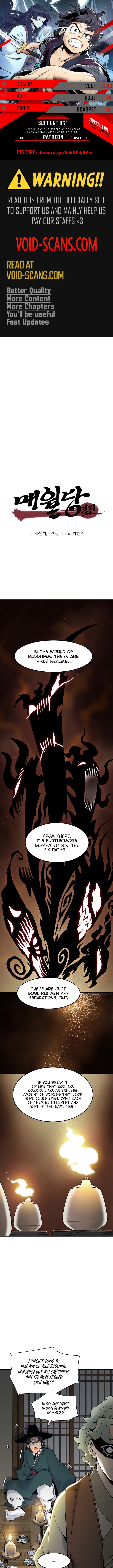 Memoir of the Legendary Scholar Chapter 2 - Page 0