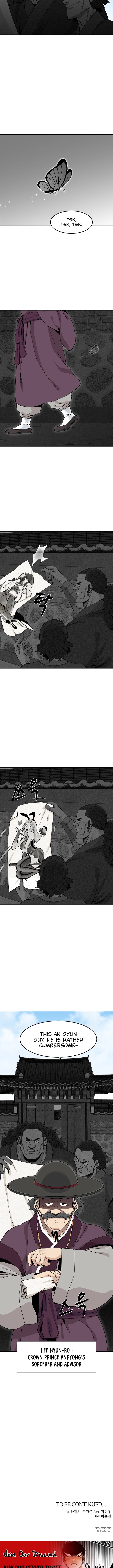 Memoir of the Legendary Scholar Chapter 2 - Page 17