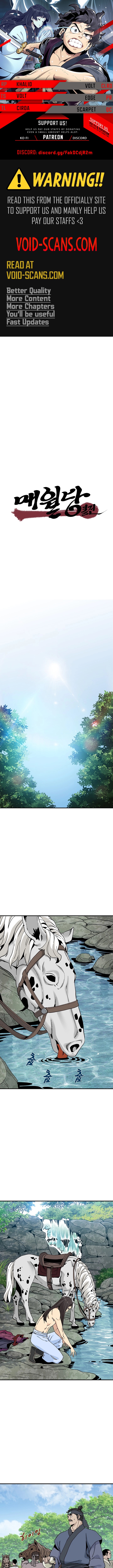 Memoir of the Legendary Scholar Chapter 4 - Page 0