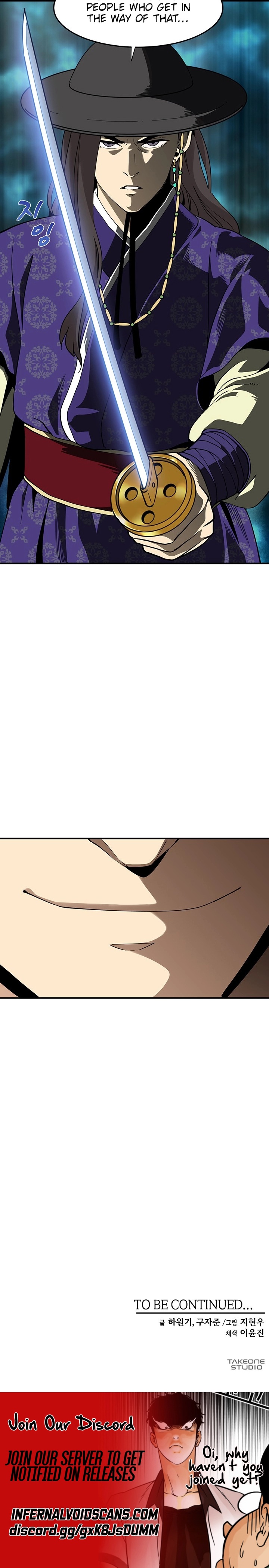 Memoir of the Legendary Scholar Chapter 4 - Page 13