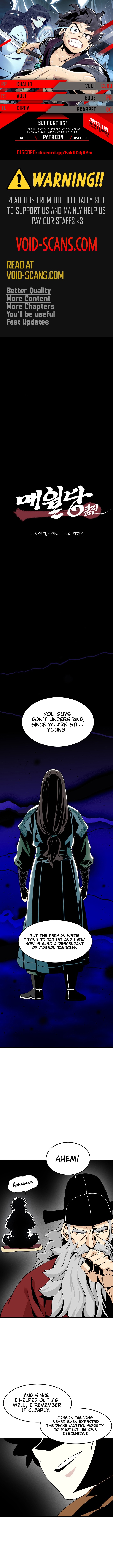 Memoir of the Legendary Scholar Chapter 6 - Page 0
