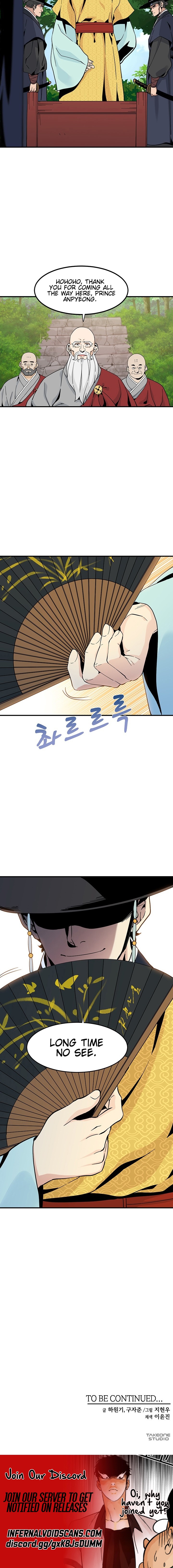 Memoir of the Legendary Scholar Chapter 6 - Page 12