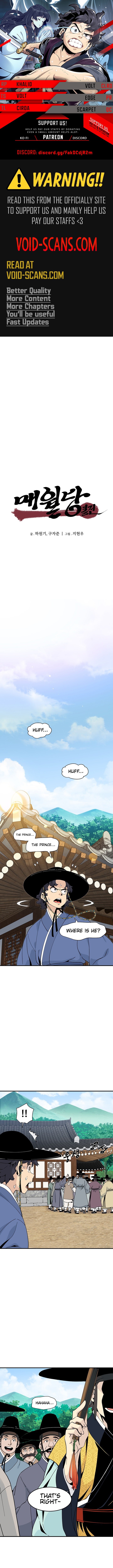 Memoir of the Legendary Scholar Chapter 7 - Page 0