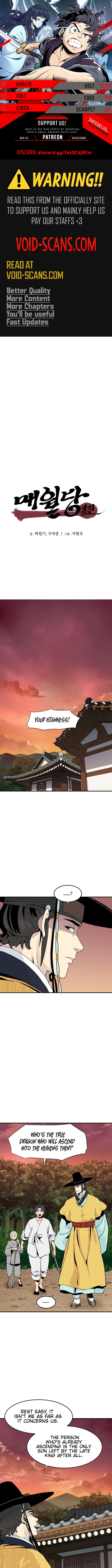 Memoir of the Legendary Scholar Chapter 8 - Page 0