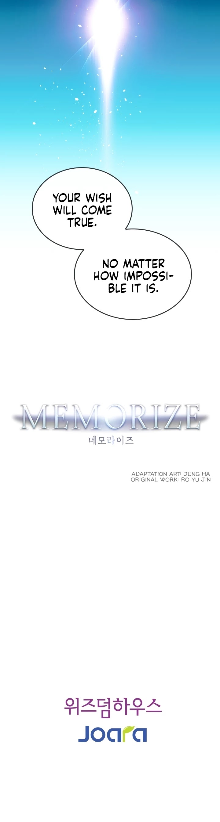 Memorize Chapter 0 - Page 17