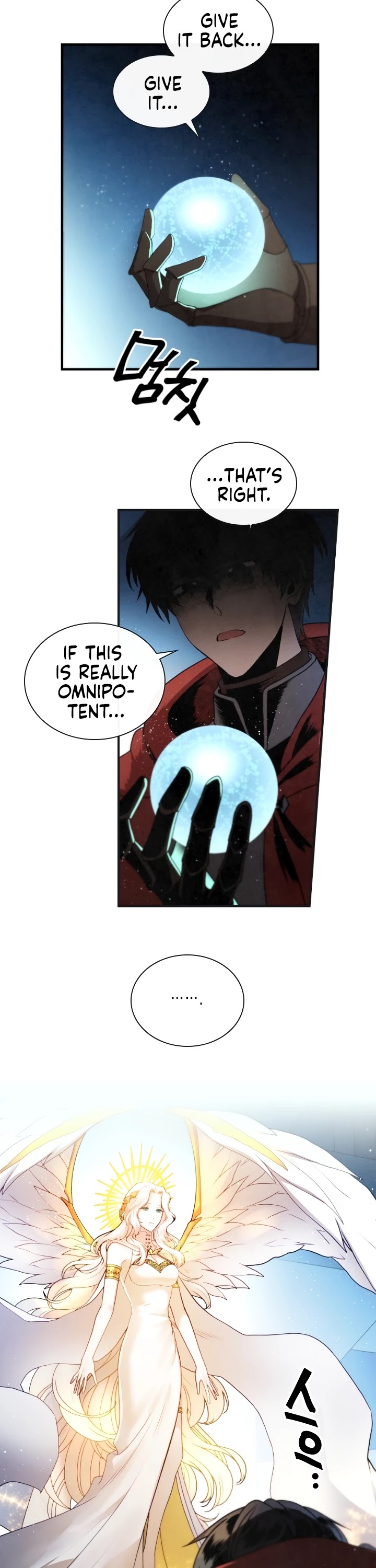 Memorize Chapter 1 - Page 2