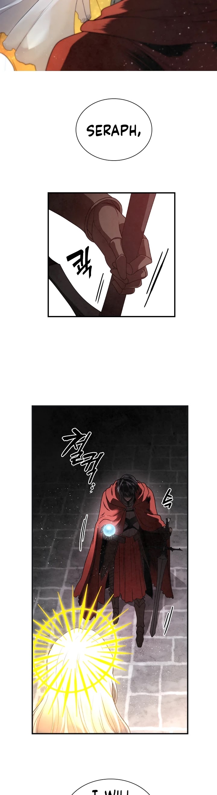 Memorize Chapter 1 - Page 3