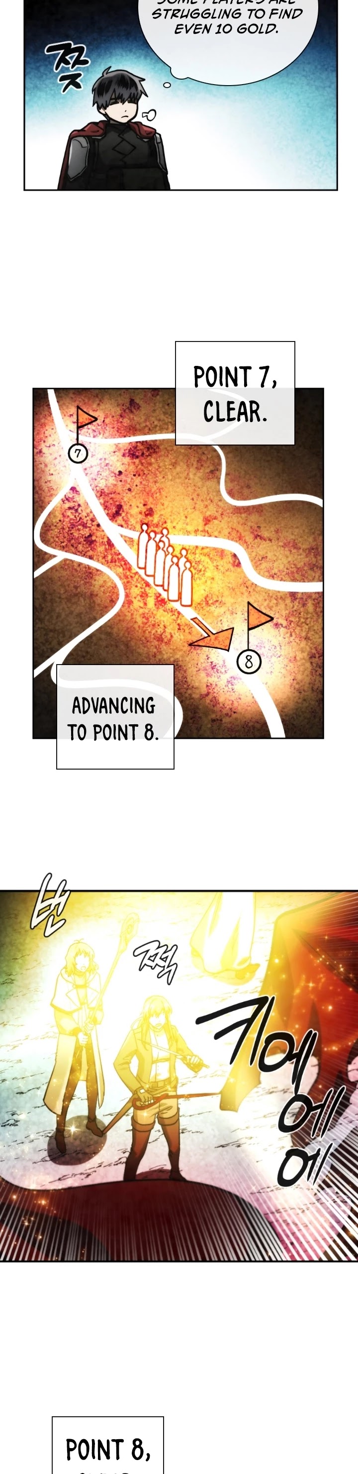 Memorize Chapter 100 - Page 20
