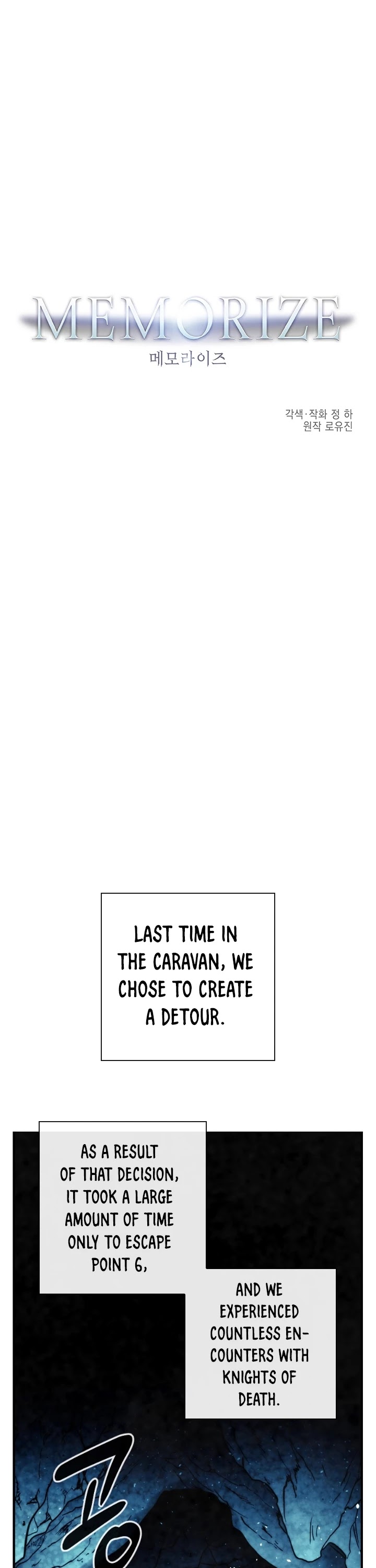 Memorize Chapter 100 - Page 3