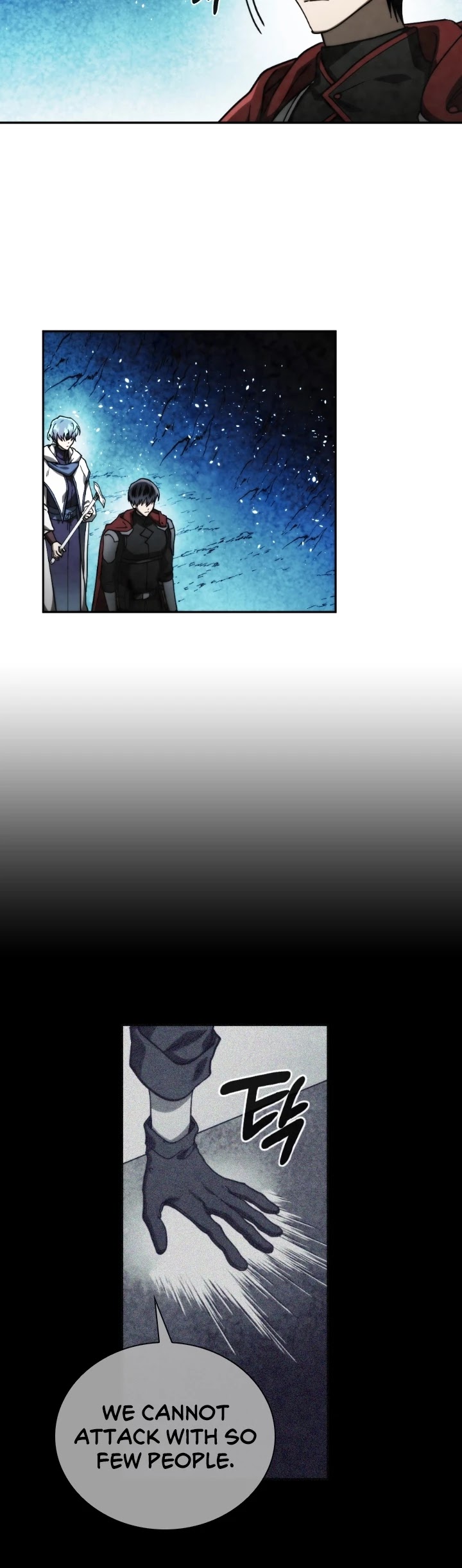Memorize Chapter 100 - Page 26