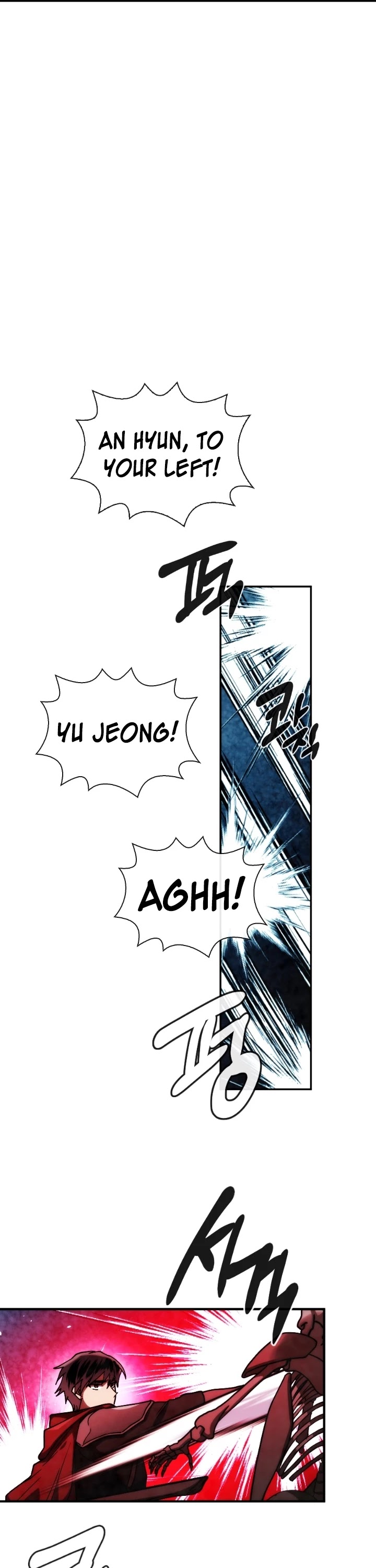 Memorize Chapter 100 - Page 7