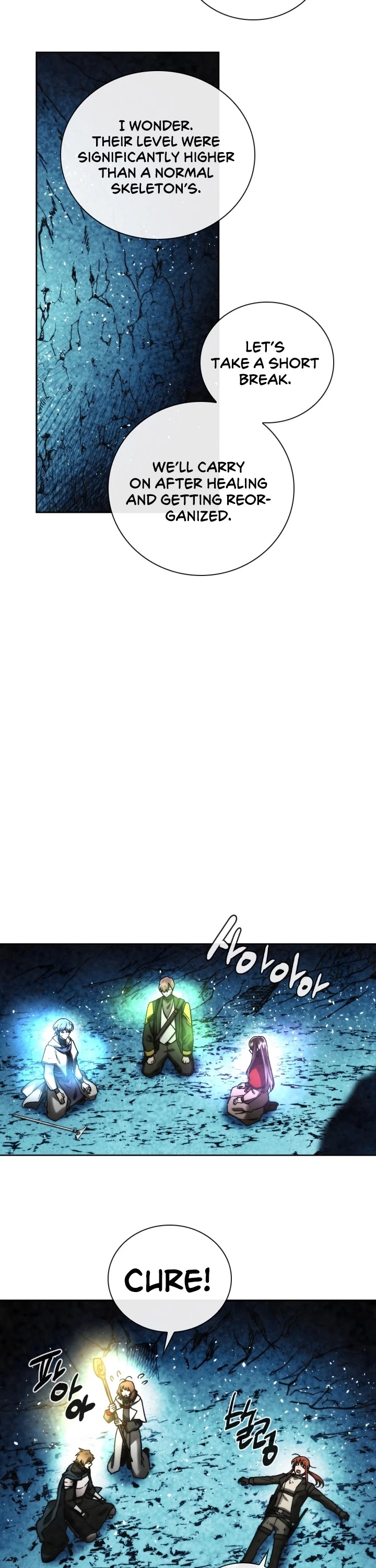 Memorize Chapter 100 - Page 9