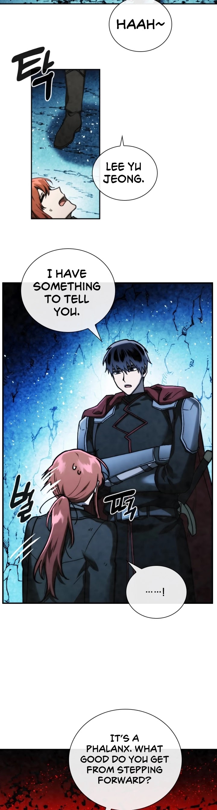 Memorize Chapter 100 - Page 10