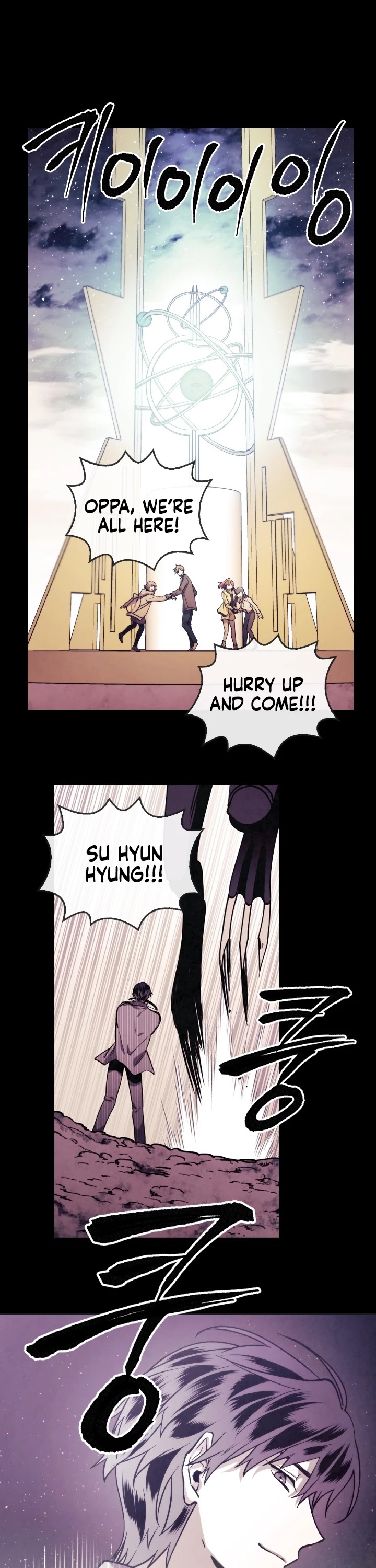 Memorize Chapter 11 - Page 5