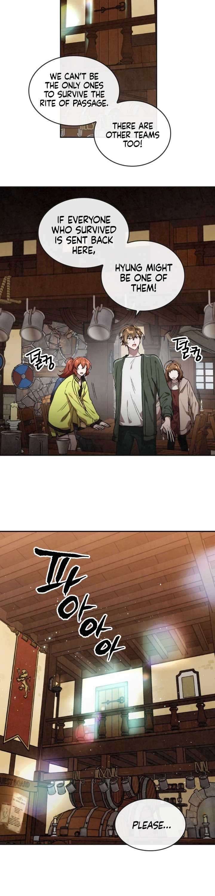 Memorize Chapter 11 - Page 10