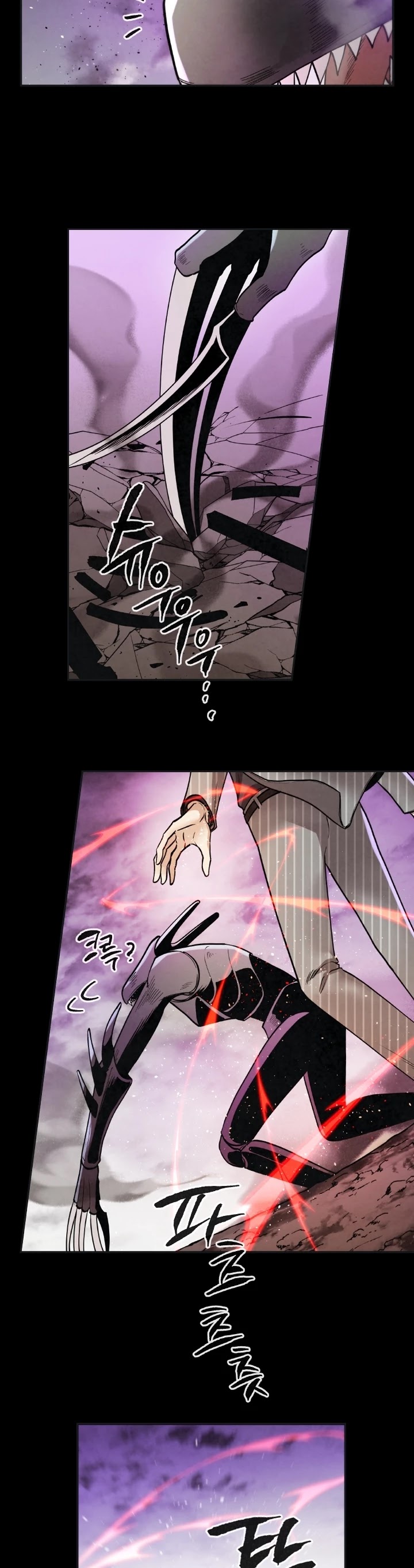 Memorize Chapter 12 - Page 3