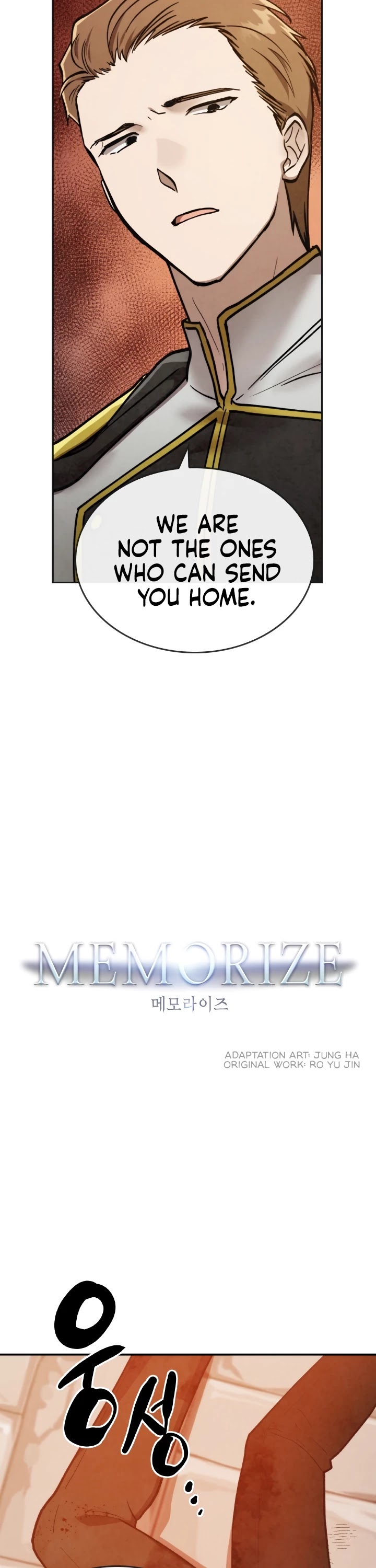 Memorize Chapter 14 - Page 2