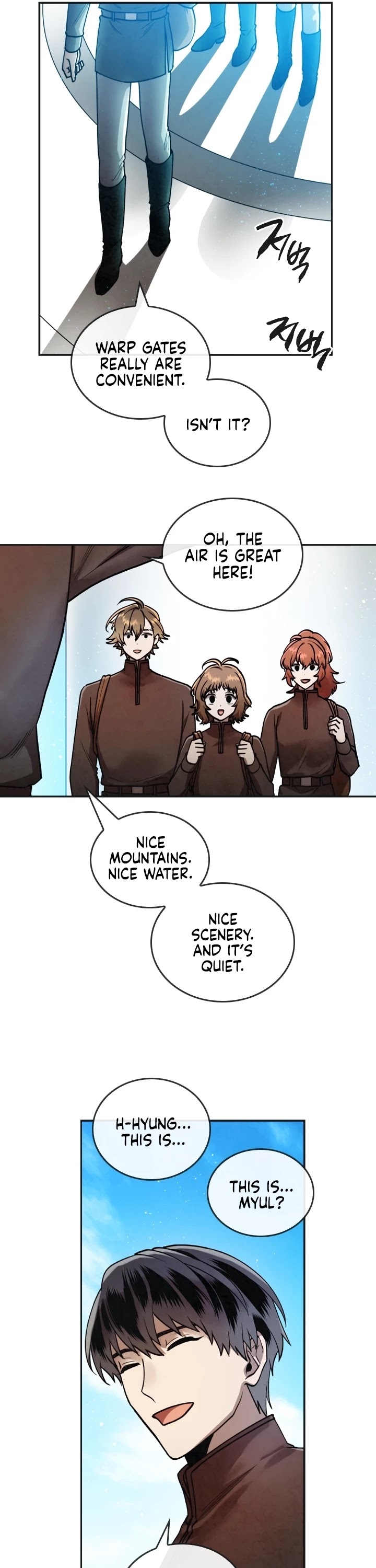 Memorize Chapter 17 - Page 17