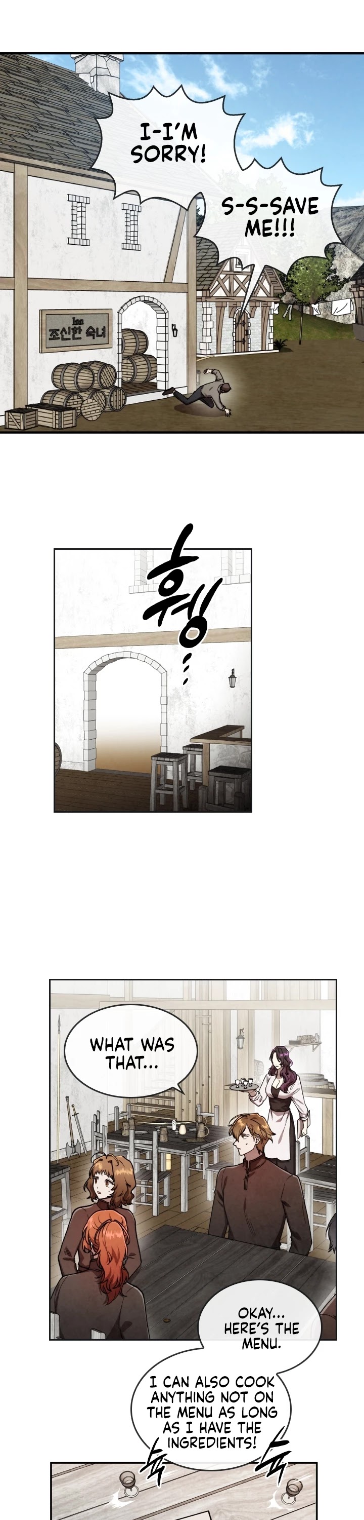 Memorize Chapter 18 - Page 9