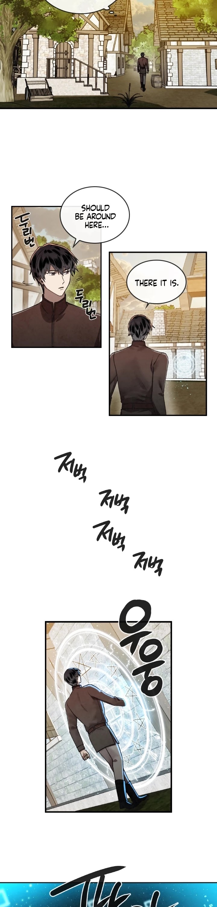 Memorize Chapter 20 - Page 3